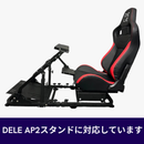 AP2 Stand用 Lサイズプレート シフター/ハンドブレーキ台 - dele.io