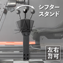 DELE DRS-2 レーシングコックピット 国内正規品