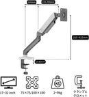 Alterzone シングルモニターアーム ディスプレイアーム グレー 17～32インチ対応 クイックリリース クランプ式&グロメット式 耐荷重2～9kg 取付簡単 多角度調節 ケーブル収納 ALZARMRUG-1 - dele.io