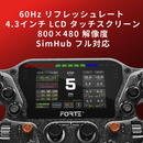 Forte Formula Pro Steering Wheel フォーミュラー プロ ホイール 国内正規品　※ハンドルグリップは別売
