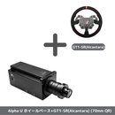 Alpha U ホイールベース 23Nm 日本正規代理店 - dele.io