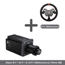 Alpha ホイールベース 15NM  国内正規品 - dele.io