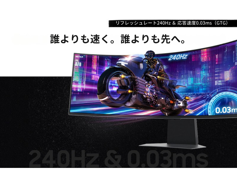 Samsung Odyssey OLED G9 G95SD 49インチ ゲーミングモニター（LS49DG952SKXKR）最大360Hz / OLED / デュアルQHD / 湾曲1800R 一年間保証輸入品 - dele.io