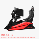 Res-tech GT レッド コックピット