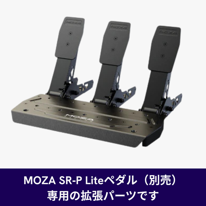 SR-P Lite ブレーキペダルパフォーマンスキット 国内正規品 - dele.io