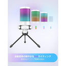 FIFINE A6V ホワイト USBコンデンサーマイク RGB カーディオイド指向性 ワンタッチミュート PC/PS4/PS5に対応