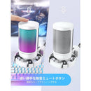 FIFINE A6V ホワイト USBコンデンサーマイク RGB カーディオイド指向性 ワンタッチミュート PC/PS4/PS5に対応