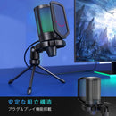 FIFINE A6V ブラック USBコンデンサーマイク RGB カーディオイド指向性 ワンタッチミュート PC/PS4/PS5に対応