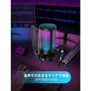 FIFINE A6V ブラック USBコンデンサーマイク RGB カーディオイド指向性 ワンタッチミュート PC/PS4/PS5に対応