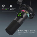 FIFINE K658 USBダイナミックマイク 単一指向性 3.5mmイヤホン出力端子付き RGBライティング