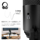 FIFINE K670B ブラック USBコンデンサーマイク スタンド付き 単一指向性 イヤホン端子