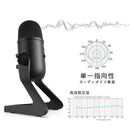FIFINE K678 USBコンデンサーマイク 単一指向性 3.5mmイヤホン端子付き