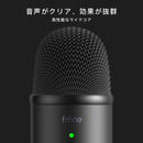 FIFINE K678 USBコンデンサーマイク 単一指向性 3.5mmイヤホン端子付き