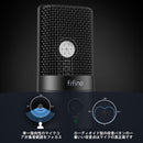 FIFINE T683 コンデンサーマイク USB-A/Cケーブル ポップガード アームスタンド Mac/Win/Linus/PS/Xbox対応 国内正規品
