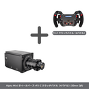 AlphaMini ホイールベース 10NM 日本正規代理店 - dele.io