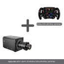 AlphaMini ホイールベース 10NM 日本正規代理店 - dele.io