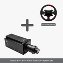 Alpha U ホイールベース 23Nm 日本正規代理店 - dele.io