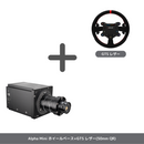 AlphaMini ホイールベース 10NM 日本正規代理店 - dele.io