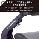 Playseat Pro F1 Red Bull プレイシート ホイールスタンド レッドブル 椅子 セット - dele.io